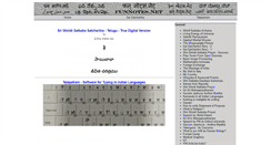 Desktop Screenshot of funnotes.net