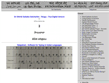Tablet Screenshot of funnotes.net